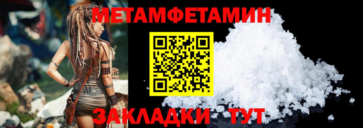 Amphetamine Premium Егорьевск