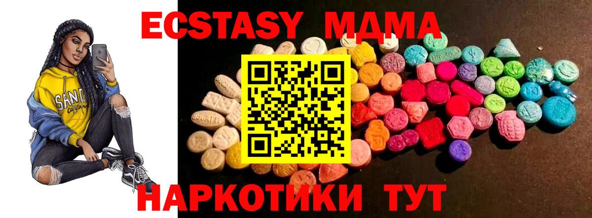 Ecstasy Punisher Егорьевск