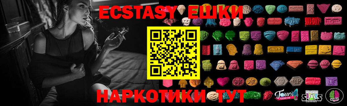 Ecstasy Philipp Plein  Ecstasy  Ecstasy Philipp Plein  Егорьевск  Вход с VPN 