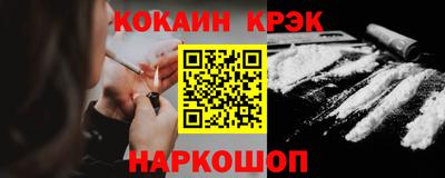 каннабис Ликино-Дулёво