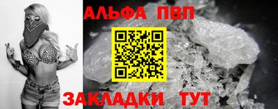 кокаин премиум Лесосибирск