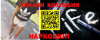 кокаин премиум Лесосибирск