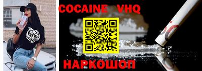 герыч Ливны