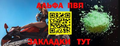 герыч Ливны
