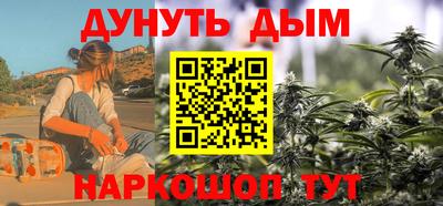 каннабис Ликино-Дулёво