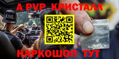 каннабис Ликино-Дулёво