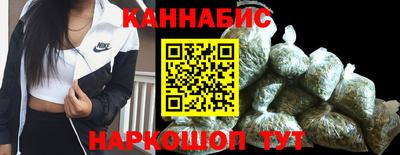 каннабис Ликино-Дулёво