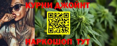 герыч Ливны