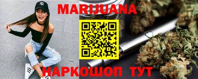 каннабис Ликино-Дулёво