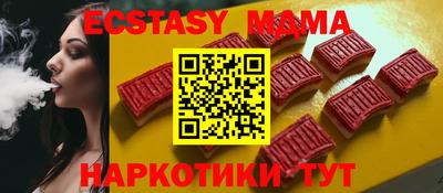 каннабис Ликино-Дулёво