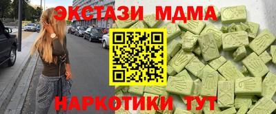 кокаин премиум Лесосибирск