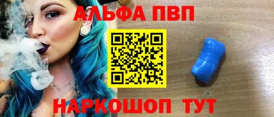 каннабис Ликино-Дулёво
