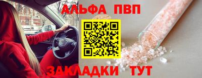 герыч Ливны