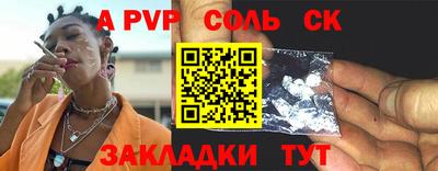 герыч Ливны