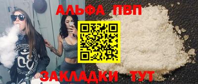 герыч Ливны