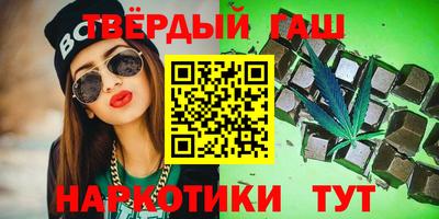 кокаин премиум Лесосибирск