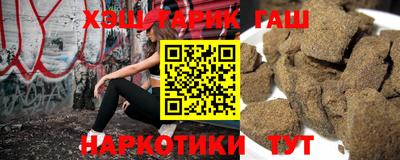 герыч Ливны