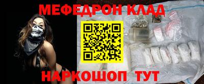 каннабис Ликино-Дулёво