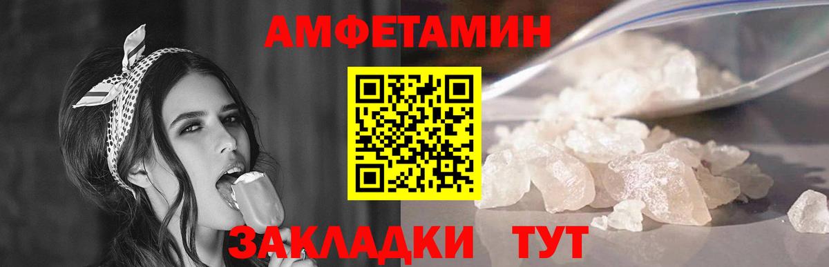 Первитин витя  Первитин витя  Егорьевск  Вход с VPN 