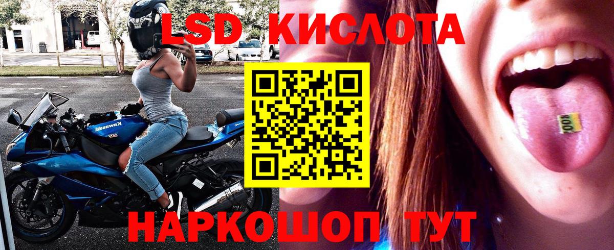Марки 25I-NBOMe 1,5мг Егорьевск