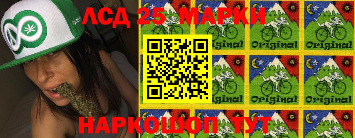 Наркотические марки 1,8мг  Вход с VPN  Наркотические марки 1,8мг  Егорьевск 