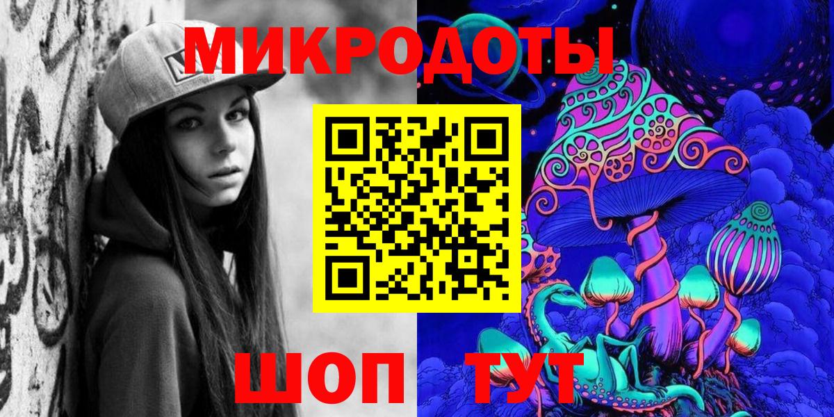 Егорьевск  Галлюциногенные грибы Psilocybine cubensis  Вход с VPN 